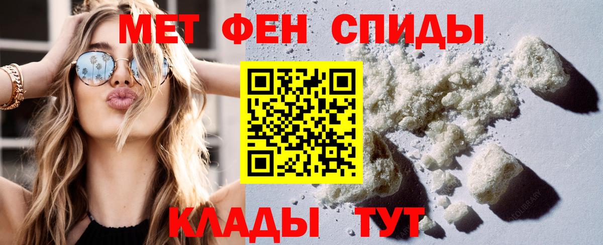 Амфетамин  Камень-на-Оби  АМФ 98% 