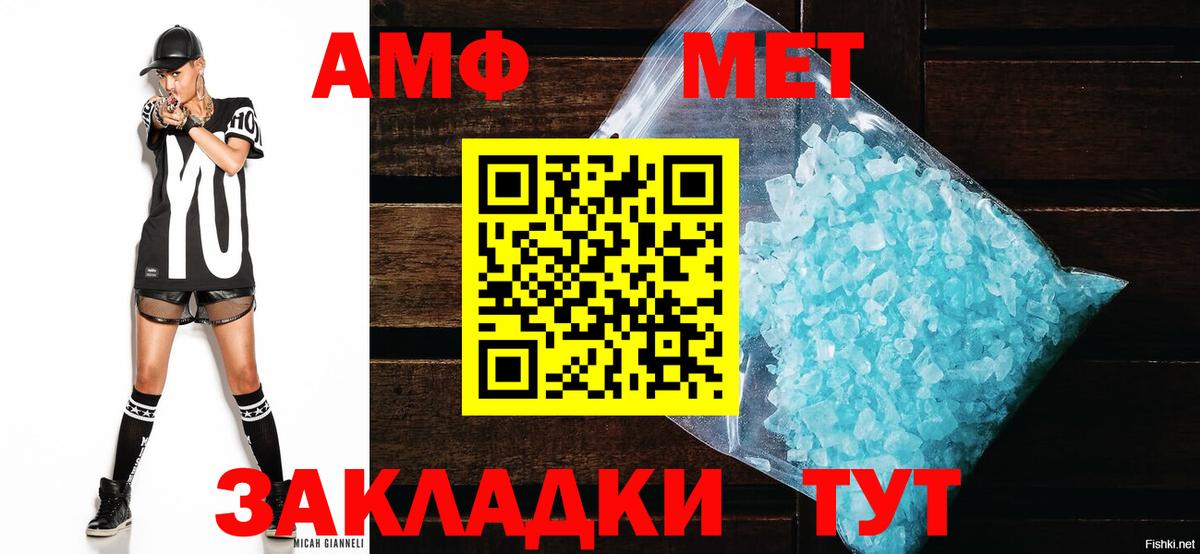 МЕТАДОН Камень-на-Оби