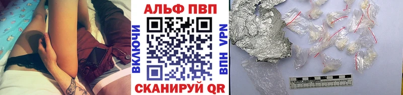 A-PVP мука  Камень-на-Оби 