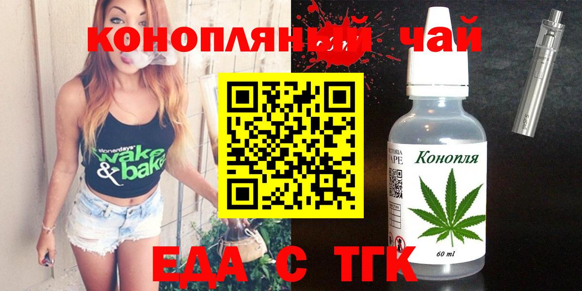 Камень-на-Оби  Canna-Cookies конопля  Вход с VPN 