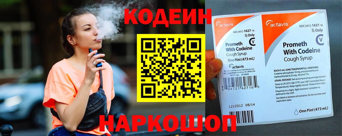 КЕТАМИН  ГАШИШ  Марихуана  Лсд 25  Гашиш  Вход с VPN  Меф МЯУ МЯУ кристаллы  A-PVP СК кристаллы  MDMA  Камень-на-Оби  Кокаин 