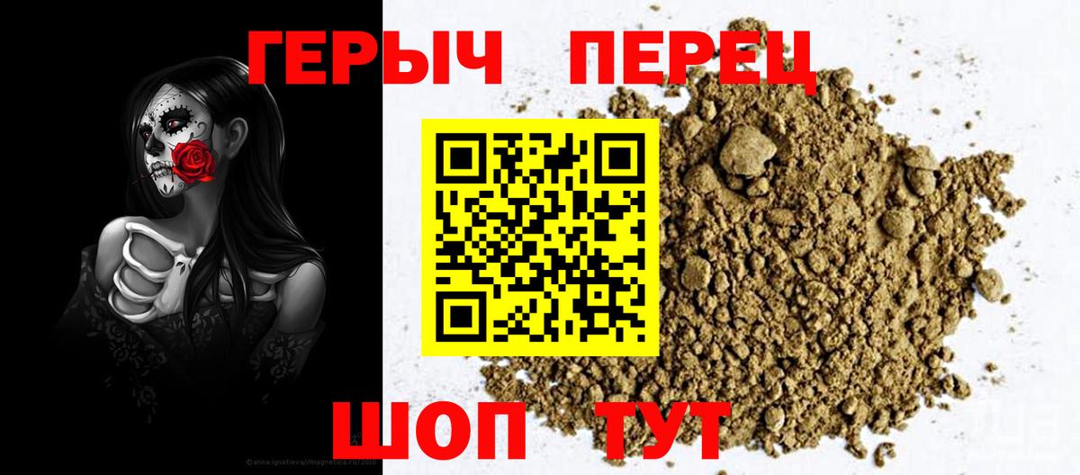 ГЕРОИН  Камень-на-Оби  Героин афганец 