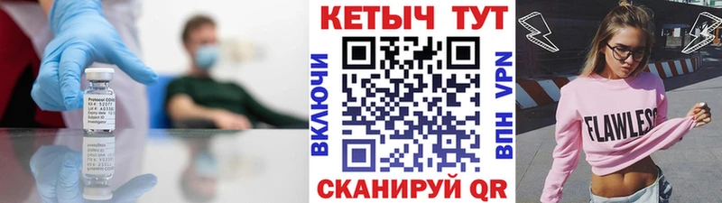 где найти   Камень-на-Оби  мориарти телеграм  Кетамин ketamine 