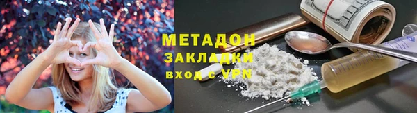 скорость mdpv Горняк