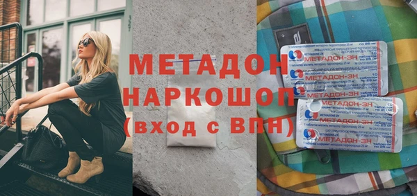 мдпв Орск