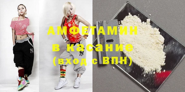 ПСИЛОЦИБИНОВЫЕ ГРИБЫ Братск