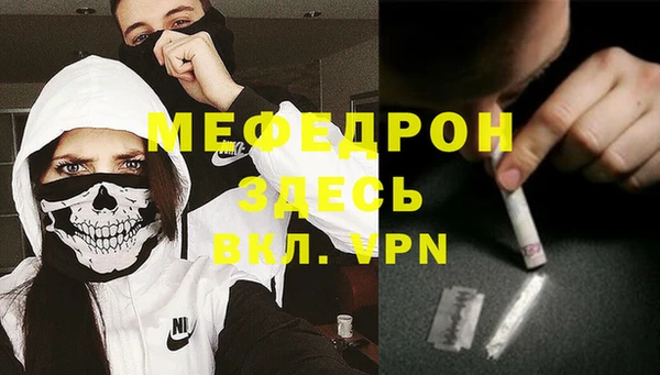 прущая мука Магадан