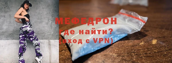 скорость mdpv Горняк