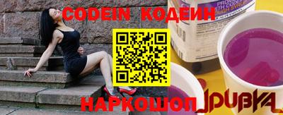 кокаин перу Бузулук