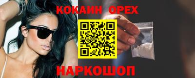 эйфоретик Бугуруслан