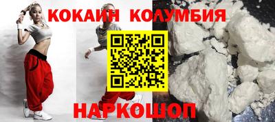 кокаин перу Бузулук