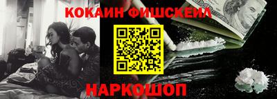 спайс Будённовск