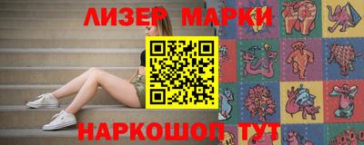 спайс Будённовск