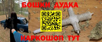 эйфоретик Бугуруслан