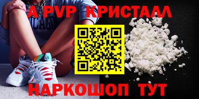 кокаин перу Бузулук