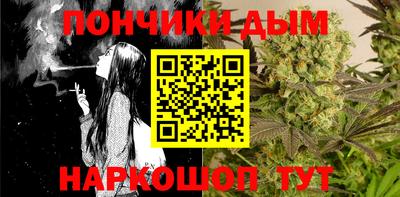 спайс Будённовск