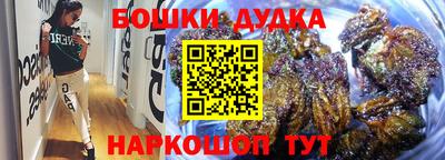 спайс Будённовск