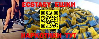 прущие грибы Будённовск