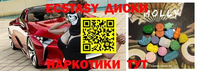 спайс Будённовск