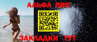 кокаин перу Бузулук