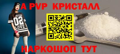 кокаин перу Бузулук
