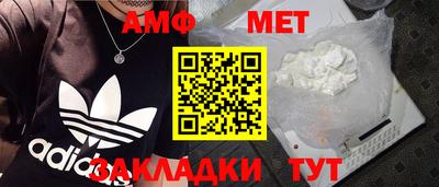 mdma Абакан