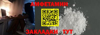 прущие грибы Будённовск
