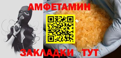 кокаин перу Бузулук