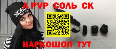 героин Бузулук