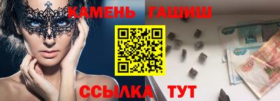 спайс Будённовск