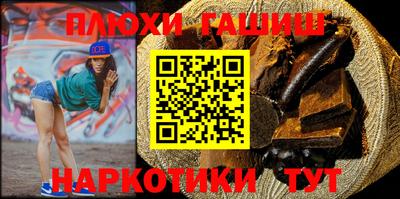 прущие грибы Будённовск