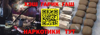 прущие грибы Будённовск