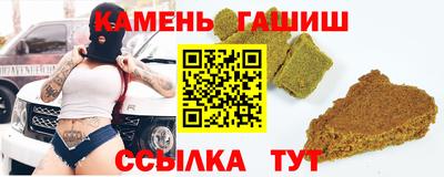 героин Бузулук