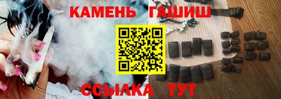 спайс Будённовск