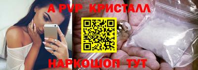 кокаин перу Бузулук