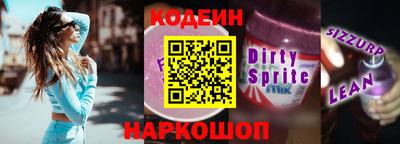 кокаин перу Бузулук
