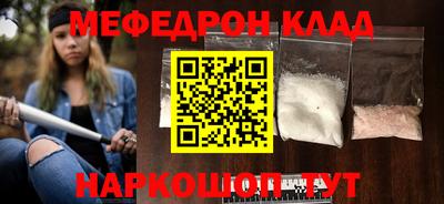 кокаин перу Бузулук