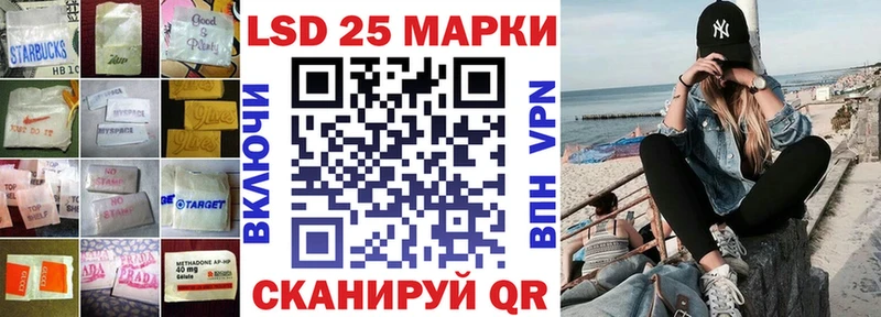 площадка телеграм  Камень-на-Оби  LSD-25 экстази кислота 