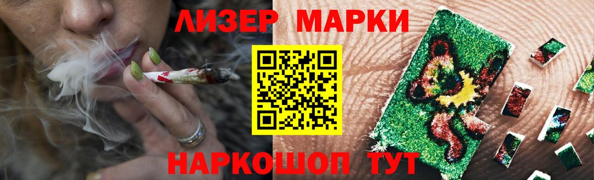 LSD-25 экстази ecstasy  LSD-25 экстази  Камень-на-Оби  Вход с VPN  ЛСД экстази кислота 