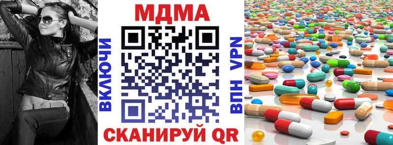 МДМА VHQ  darknet клад  Камень-на-Оби  где найти  