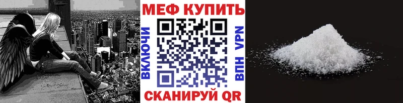 как найти закладки  Камень-на-Оби  блэк спрут   МЯУ-МЯУ мяу мяу 