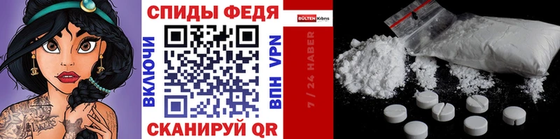 Первитин винт Камень-на-Оби