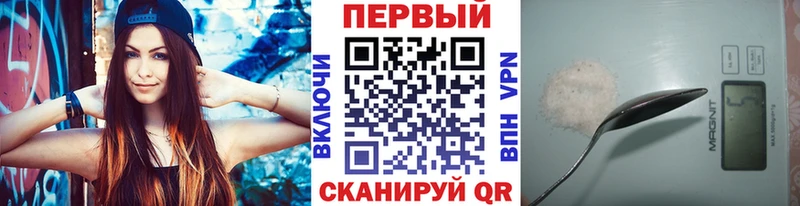 цены наркотик  Камень-на-Оби  Первитин винт 