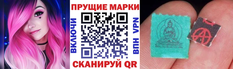 как найти наркотики  Камень-на-Оби  Марки N-bome 1,5мг 