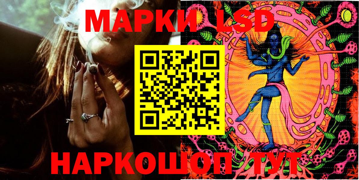 Камень-на-Оби  Марки N-bome 1,8мг  Марки N-bome 1,8мг  Вход с VPN 