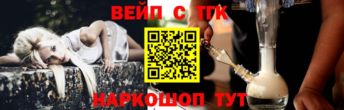 МАРИХУАНА  Каннабис  Вход с VPN  Камень-на-Оби  Alpha-PVP  Хэш  Купить наркоту  Меф  Меф 