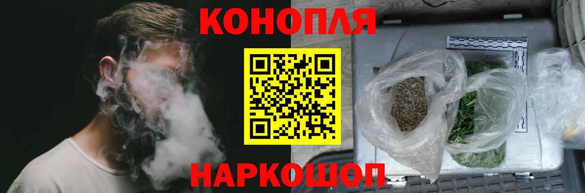 Камень-на-Оби  МАРИХУАНА Bruce Banner  Бошки Шишки марихуана  Вход с VPN 